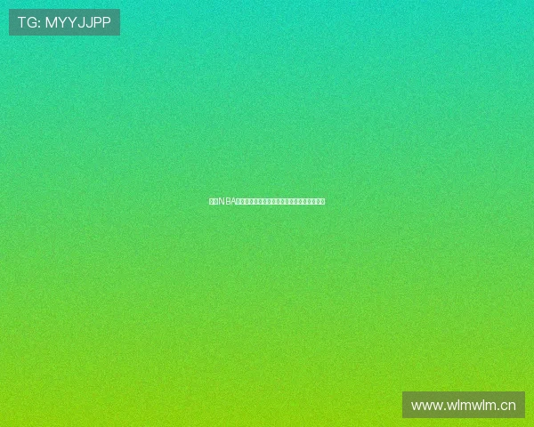 新浪NBA回放精彩集锦与直播吧同步精彩赛事回放解析