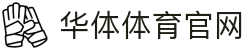 hth华体网站登录入口 - 华体(中国)有限公司